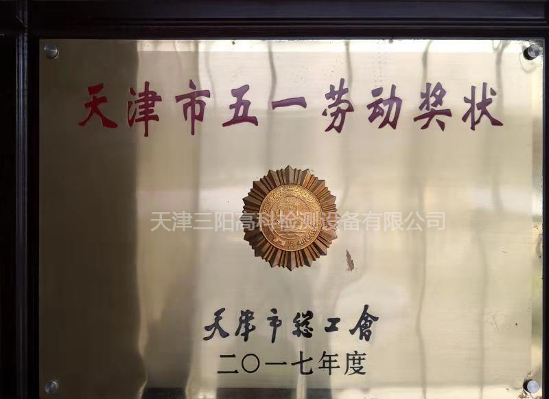 證書(shū)圖片