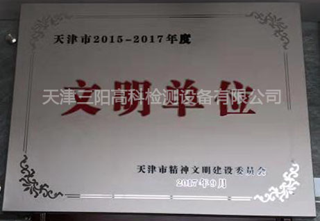 證書(shū)圖片